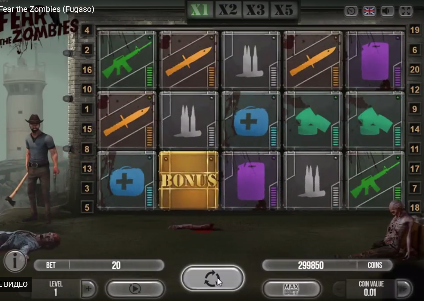 Скриншот линий игрового автомата Fear the Zombies от FuGaSo