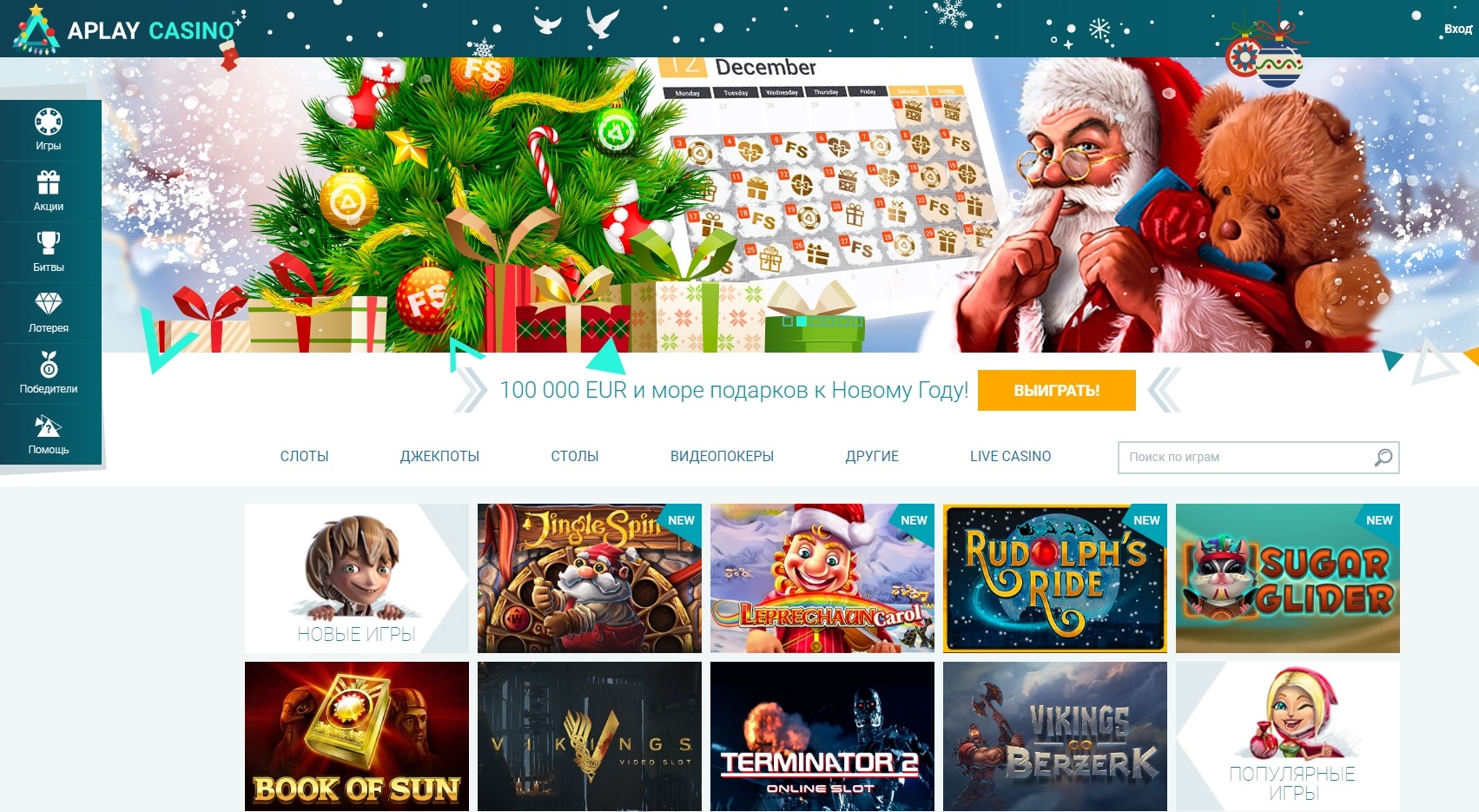 Casino Tropez Bonus Codes 2019