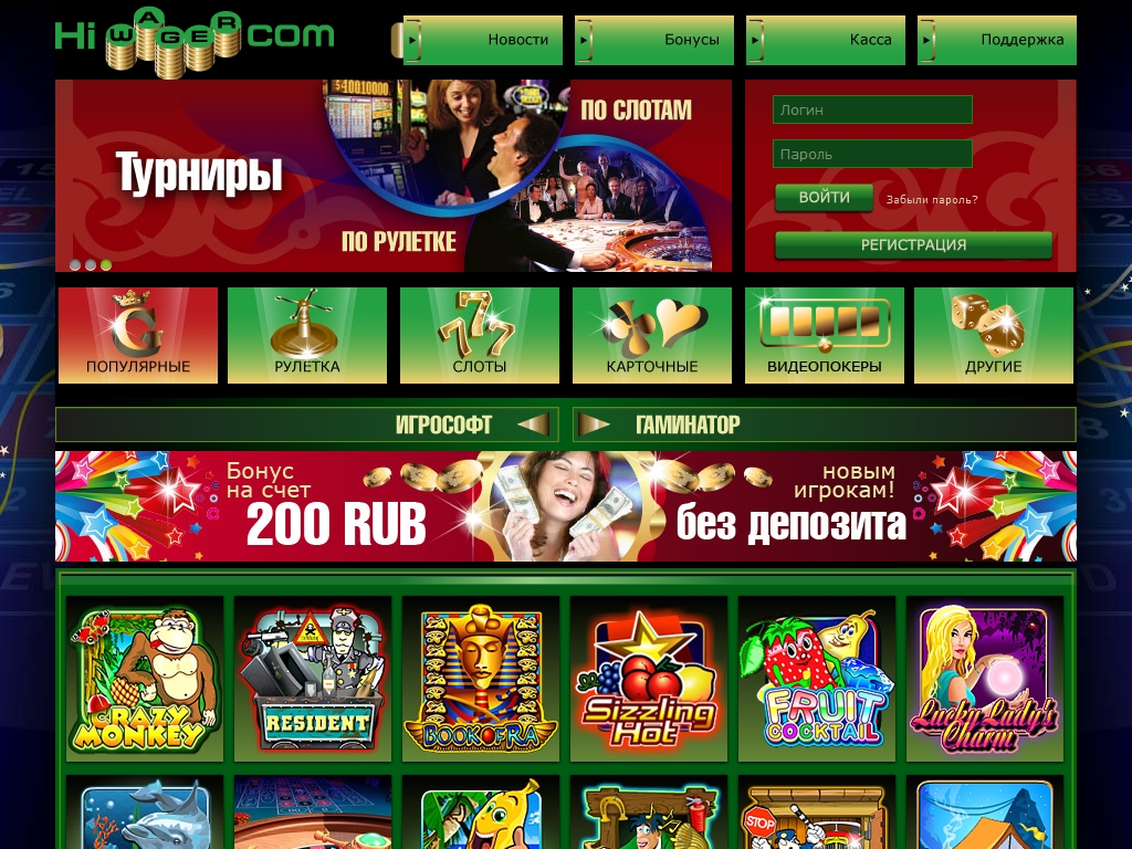 скачать игры о казино скачать игры о казино