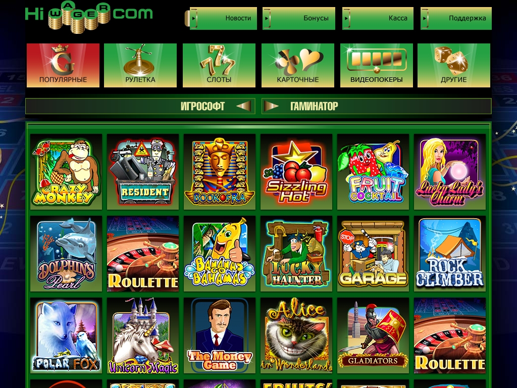 izzi casino скачать