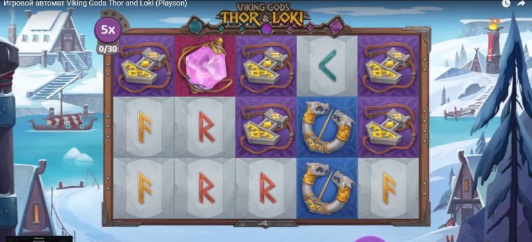 Скриншот линий игрового автомата Viking Gods: Thor and Loki от Playson