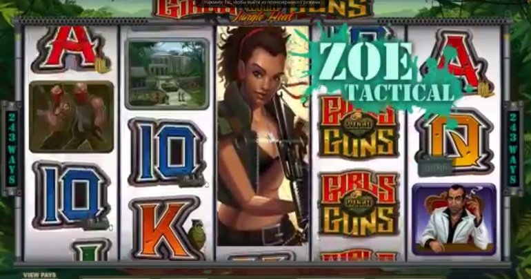 Вооруженная красотка на линиях игрового автомата Girls with Guns: Jungle Heat от MicroGaming