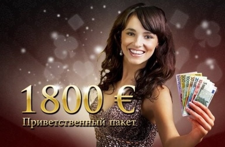 Обоятельная красотка демонстрирует купюры евро и приветственный бонус 1800 евро
