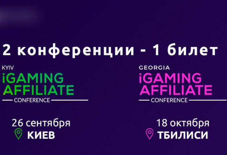 Georgia iGaming Affiliate Conference, Kyiv iGaming Affiliate Conference