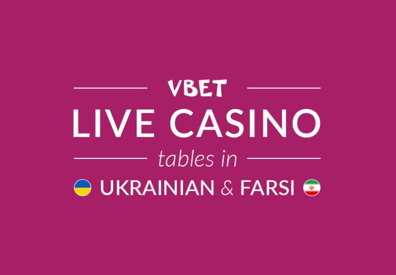 BetConstruct provides Ukrainian tables 