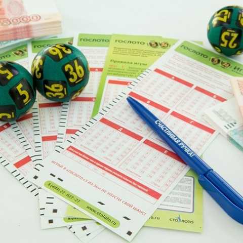 Крупнейшие выигрыши в лотерею в России