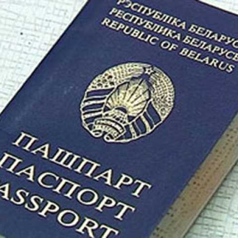Вход по паспортам в белорусские игорные дома