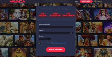 100% on your first deposit at Vavada: Онлайн-казино Vavada