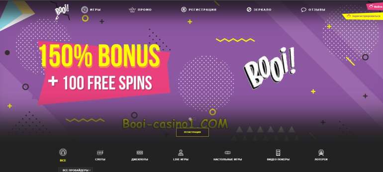 в Бонус на пятый депозит 50% до 300 USD в Booi Бонус на пятый депозит 50% до 300 USD в Booi