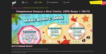 225% + 100 FS for new players on Booi: Онлайн-казино Booi