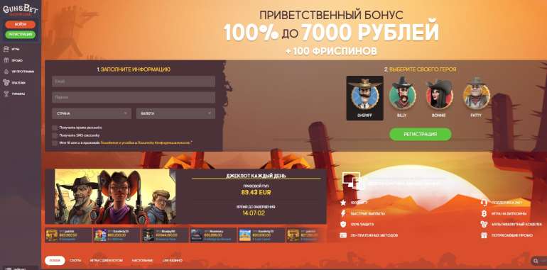 в Бонус на первый депозит 100% до 7000 RUB + 100 фриспинов в ГанзБет Бонус на первый депозит 100% до 7000 RUB + 100 фриспинов в ГанзБет