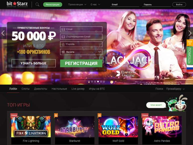 bitstarz казино официальный сайт bitstarz казино официальный сайт