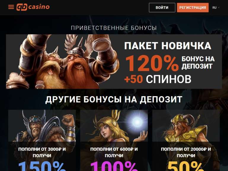 в Казино КьюБи Казино КьюБи