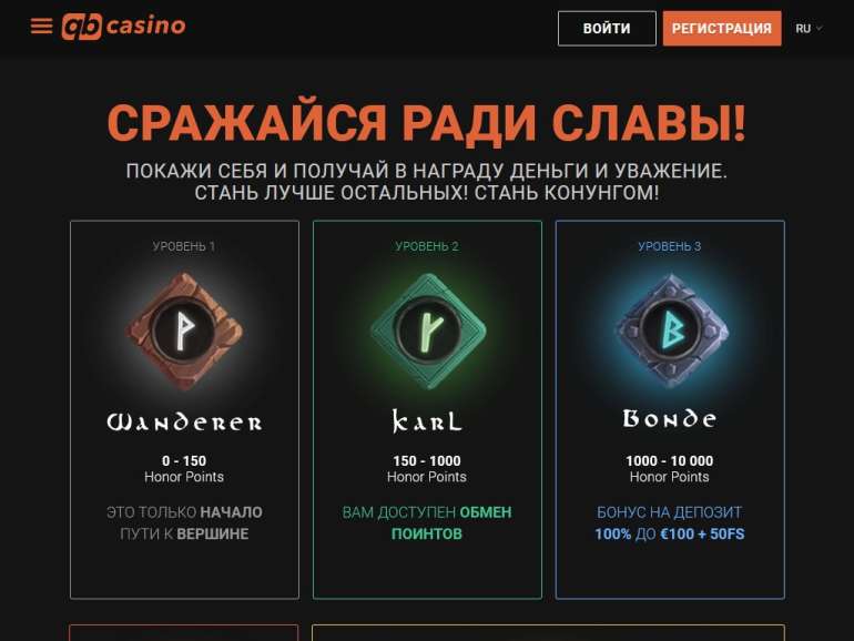 в Казино КьюБи Казино КьюБи