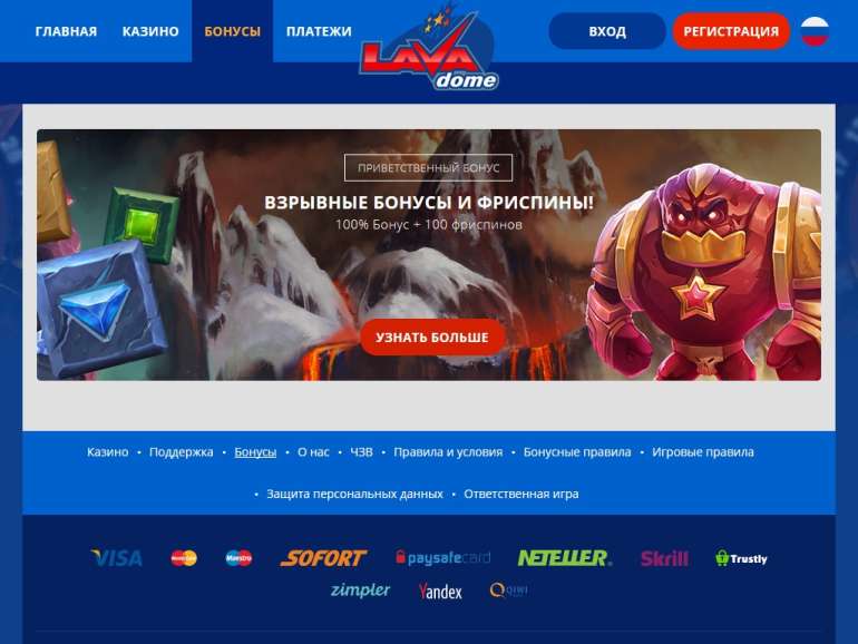 в Казино Лавадом Казино Лавадом