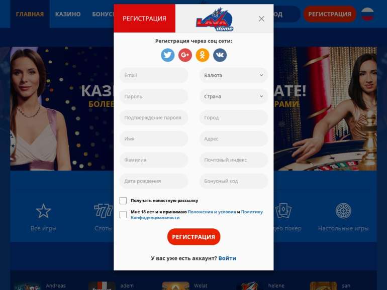 в Казино Лавадом Казино Лавадом