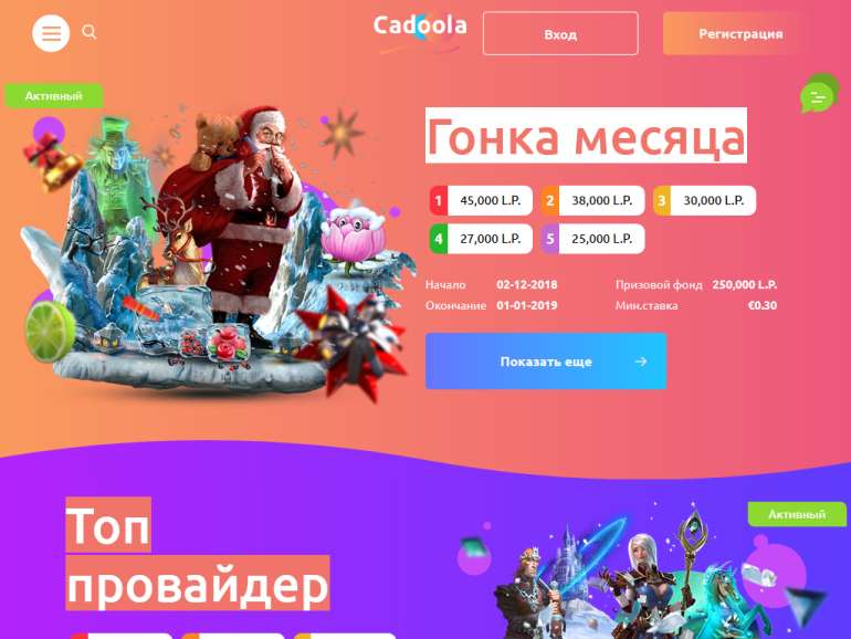 кадула казино официальный сайт кадула казино официальный сайт