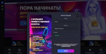 Beem Casino: Возможности