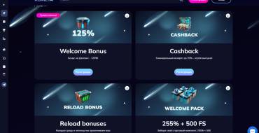 Kometa Casino: Акции