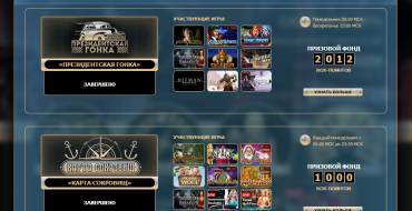 Rox casino: Турниры