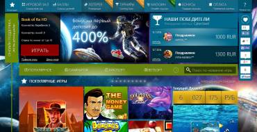 Slava Casino: Главная страница