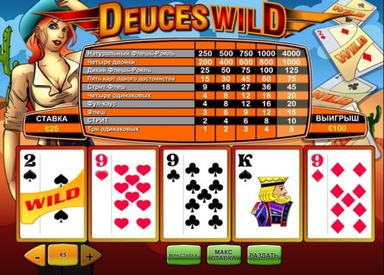 Скриншот видео покера Дикие Двойки