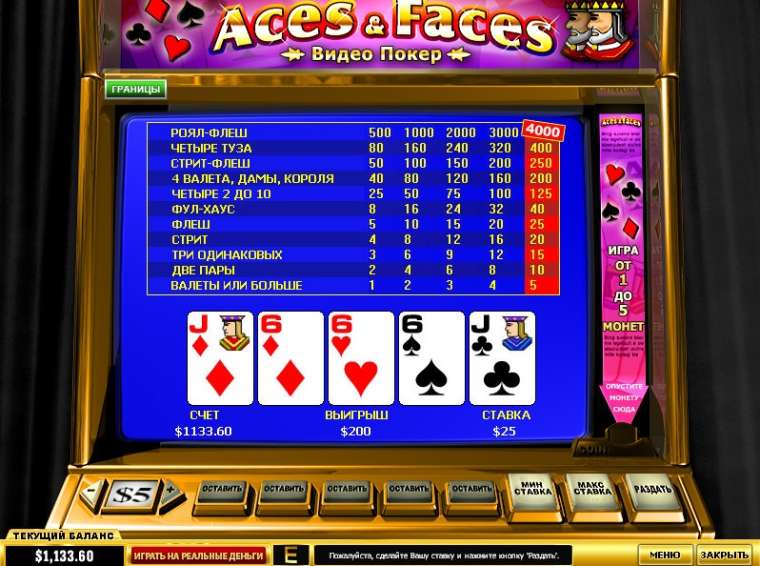 Видео покер Aces and Faces демо-игра