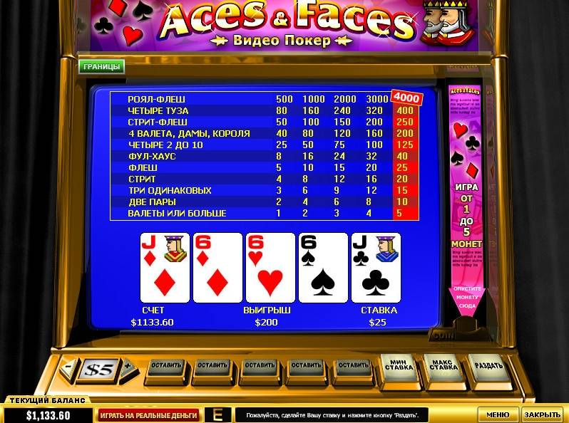 Видео-пекер Aces and Faces