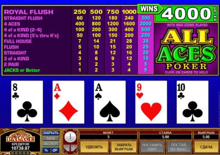 Видео покер All Aces демо-игра