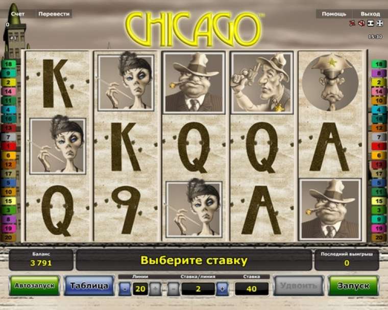 Онлайн слот Chicago играть