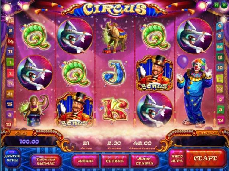 Онлайн слот Circus 3D играть