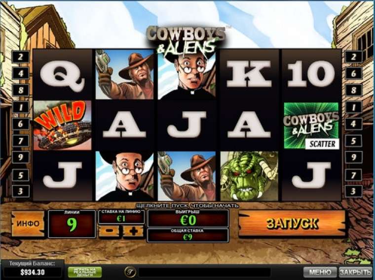 Онлайн слот Cowboys & Aliens играть