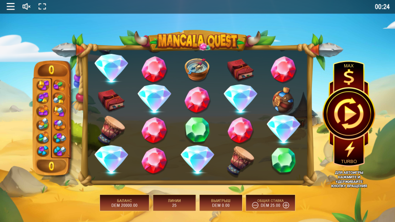 Дизайн слота в Квест Манкала Тема в Mancala Quest