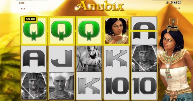 Анубикс