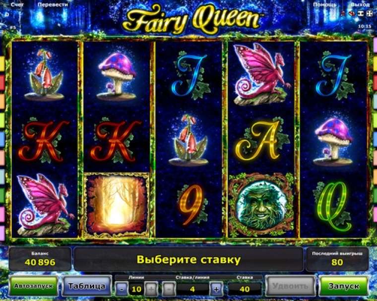 Онлайн слот Fairy Queen играть