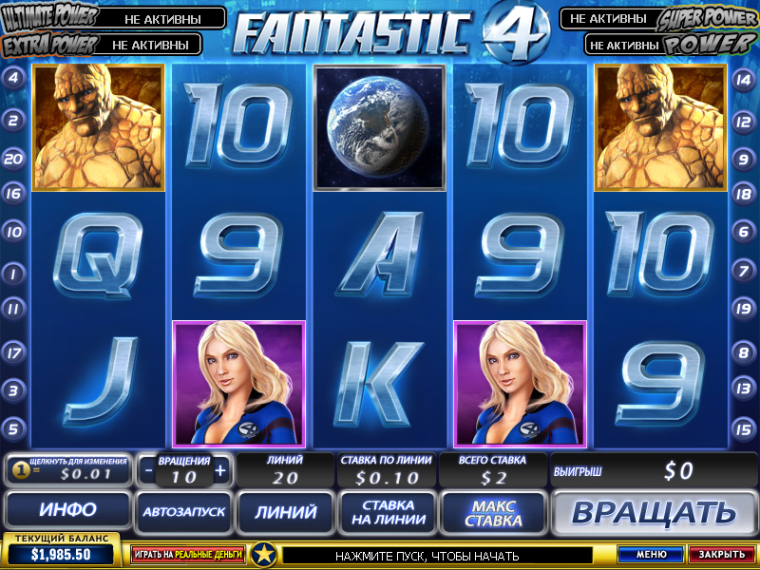 Fantastic Four Автоматы Играть