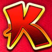 Символ K в 8 Lucky Charms