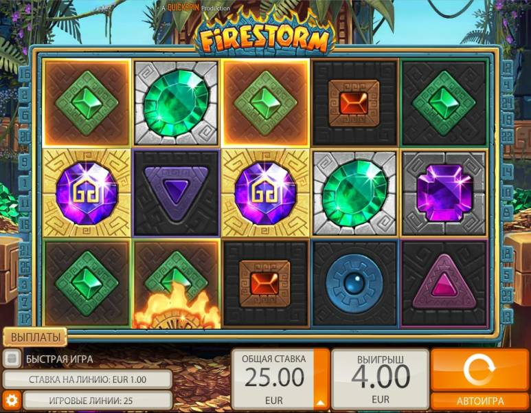 Firestorm