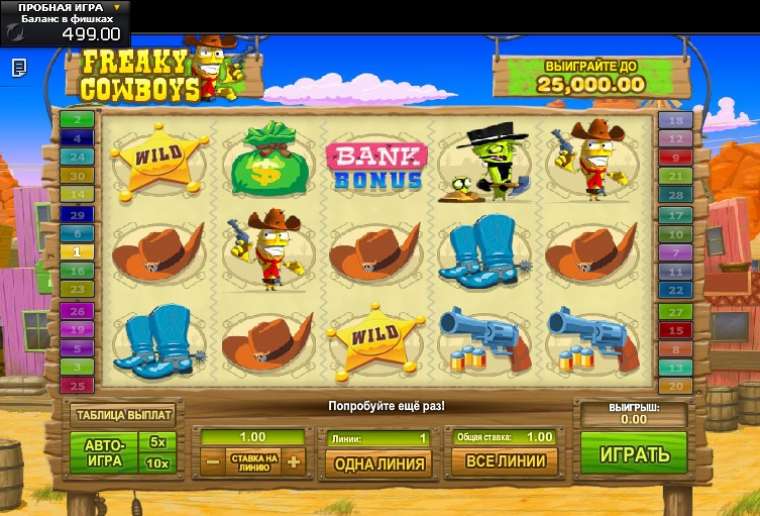 Видео покер Freaky Cowboys демо-игра