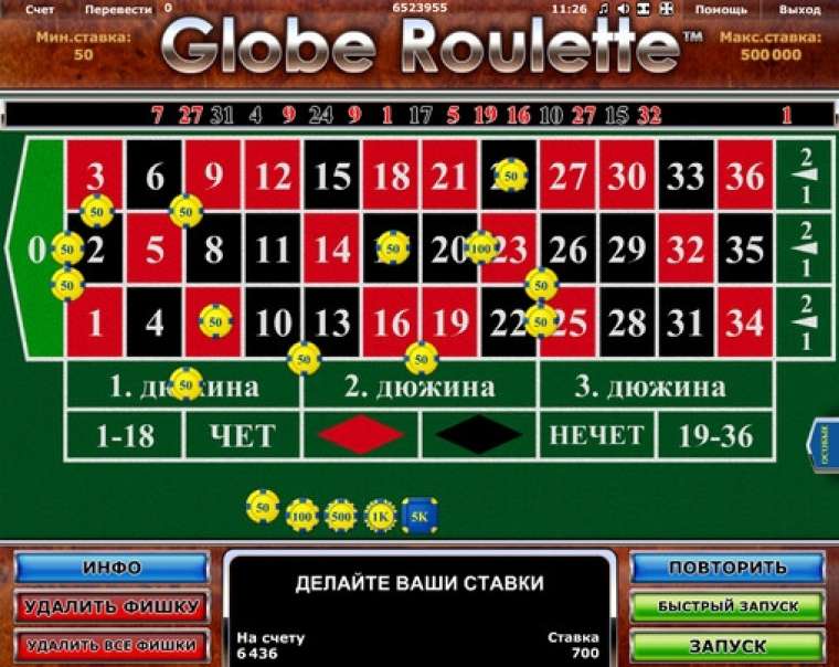 Видео покер Globe Roulette демо-игра