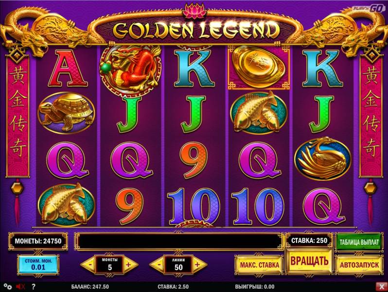 Golden Legend