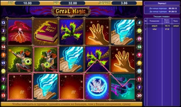 Видео покер Great Magic демо-игра