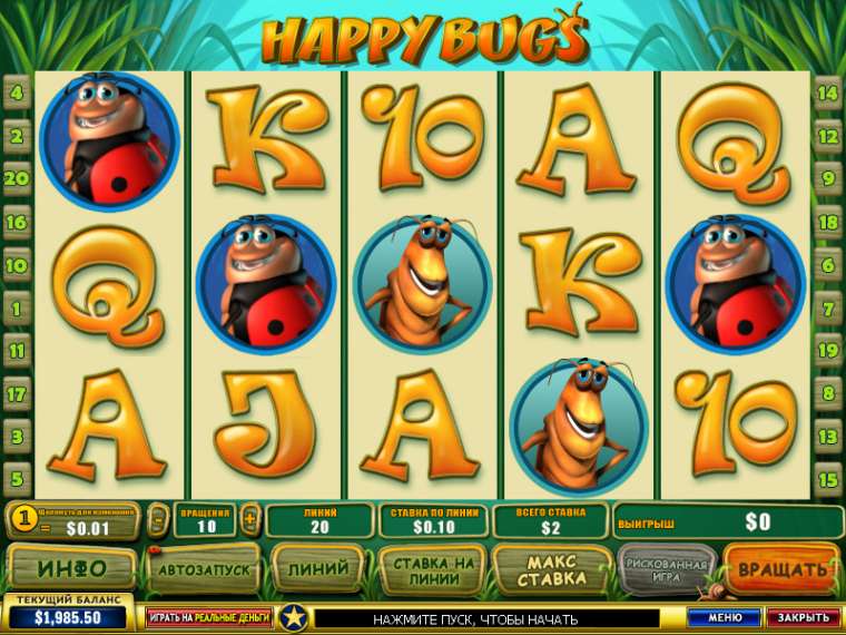 Онлайн слот Happy Bugs играть