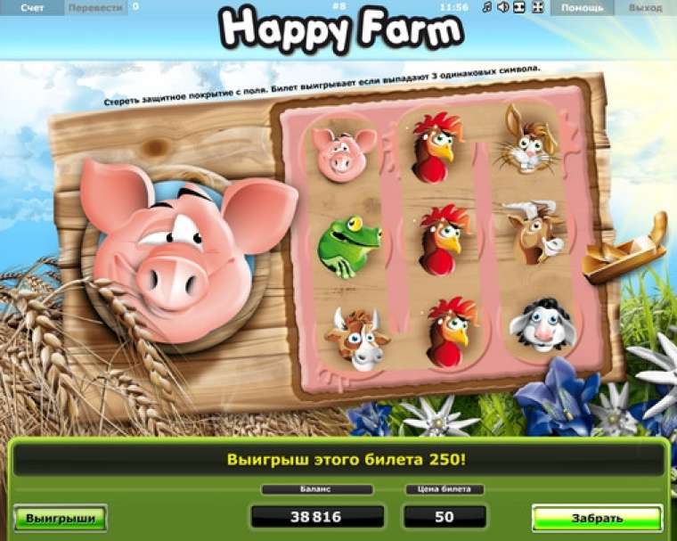 Happy Farm