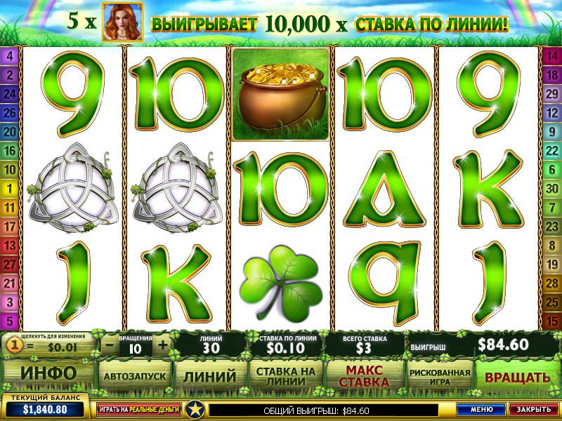 Irish Luck