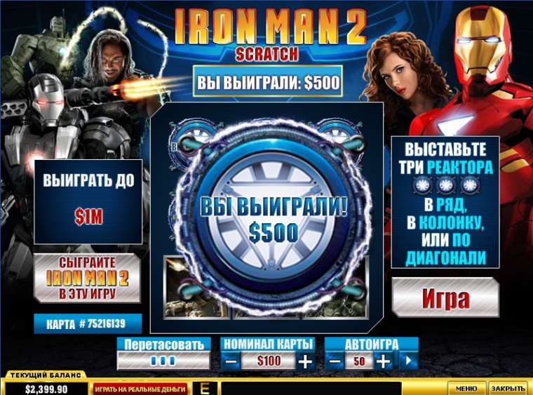 Видео покер Iron Man 2 Scratch демо-игра