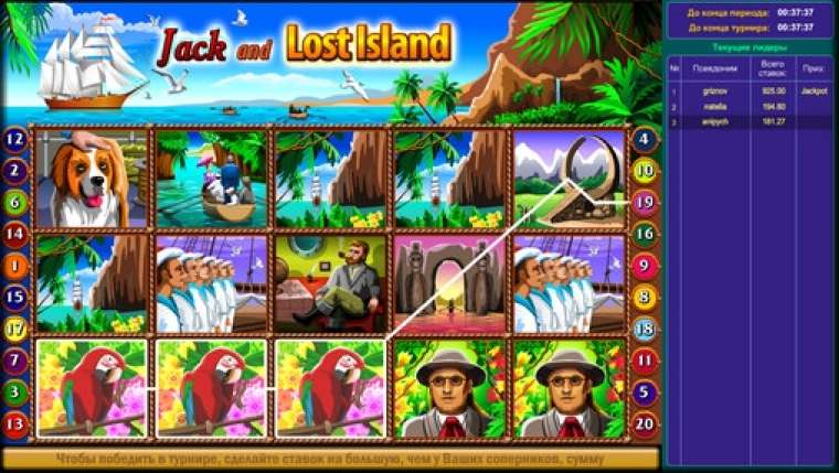 Онлайн слот Jack and Lost Island играть