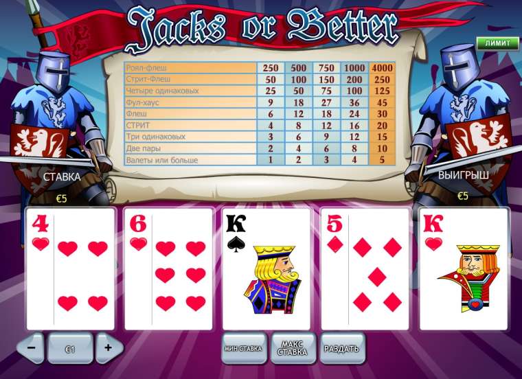 Видео покер Jacks or Better Poker демо-игра