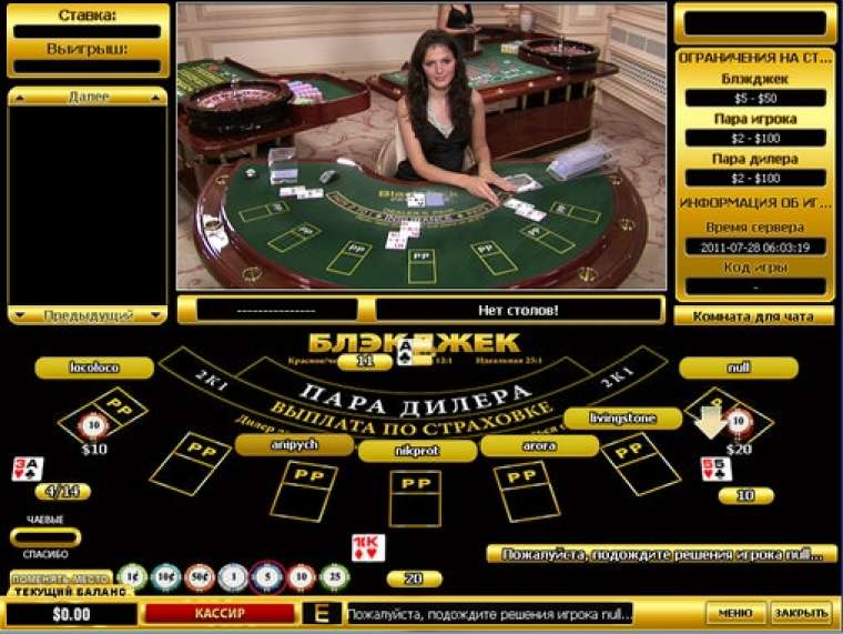 Видео покер Live Blackjack демо-игра