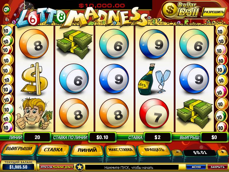 Lotto Madness